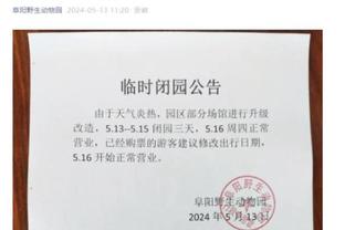 雷电竞app官网ios下载截图1